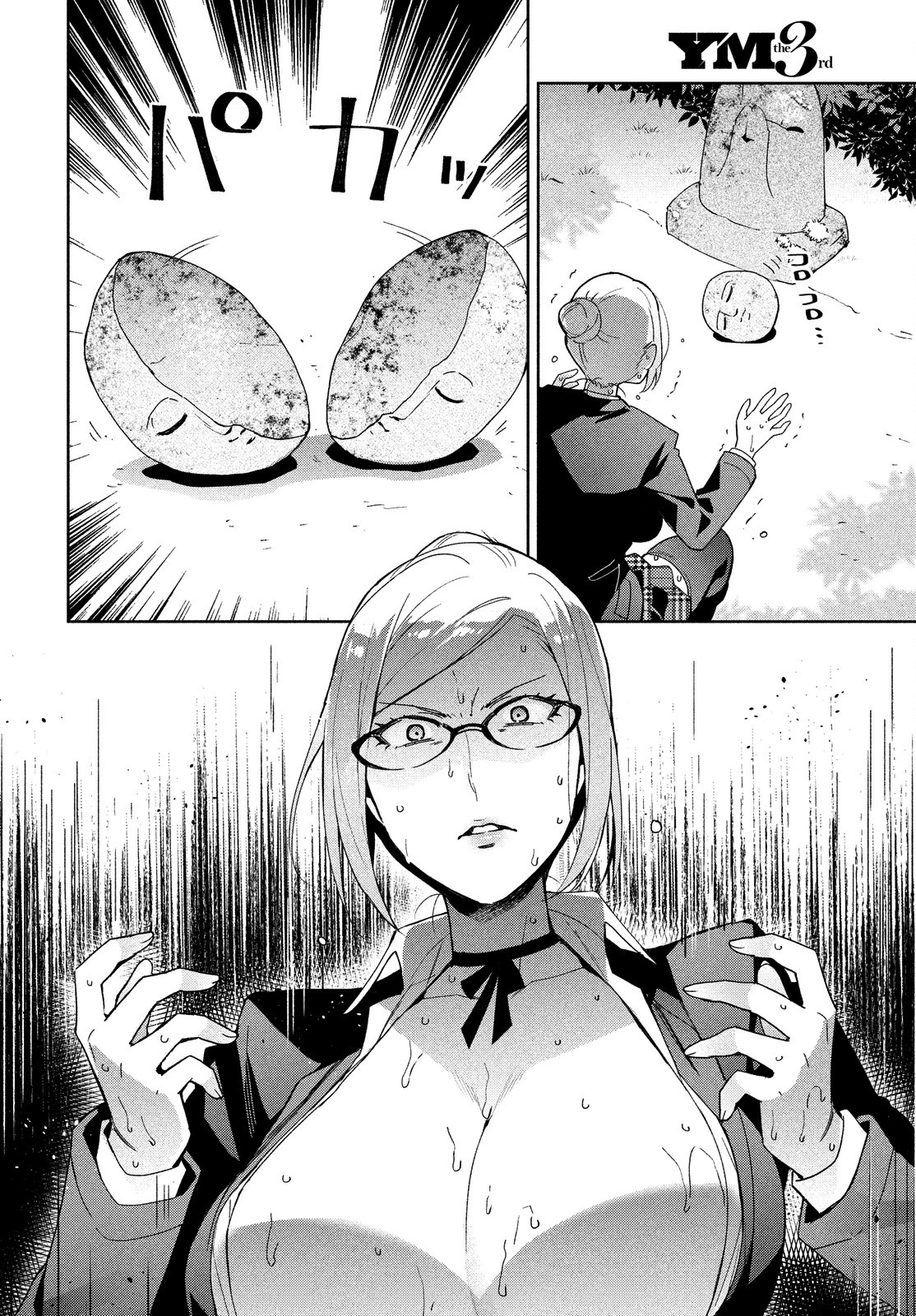 Fukukaichou Ganbaru. Chapter 10 page 4 - Chapter 10