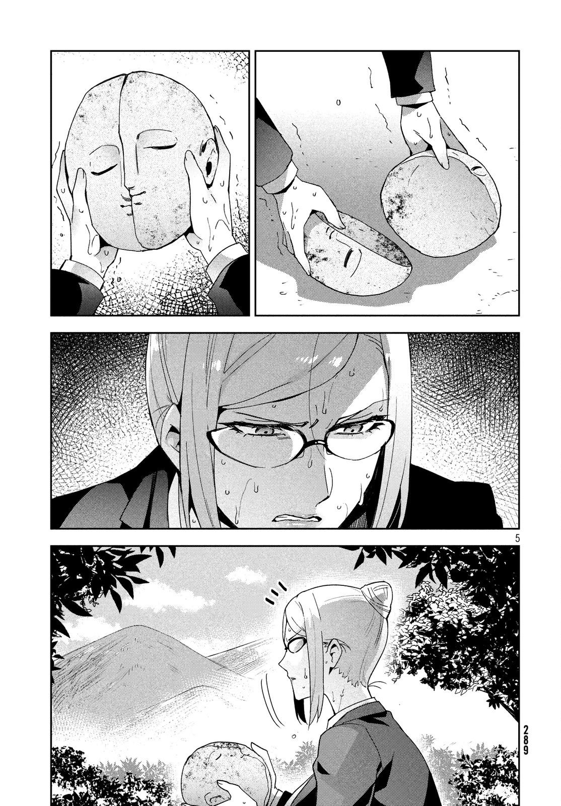 Fukukaichou Ganbaru. Chapter 10 page 5 - Chapter 10