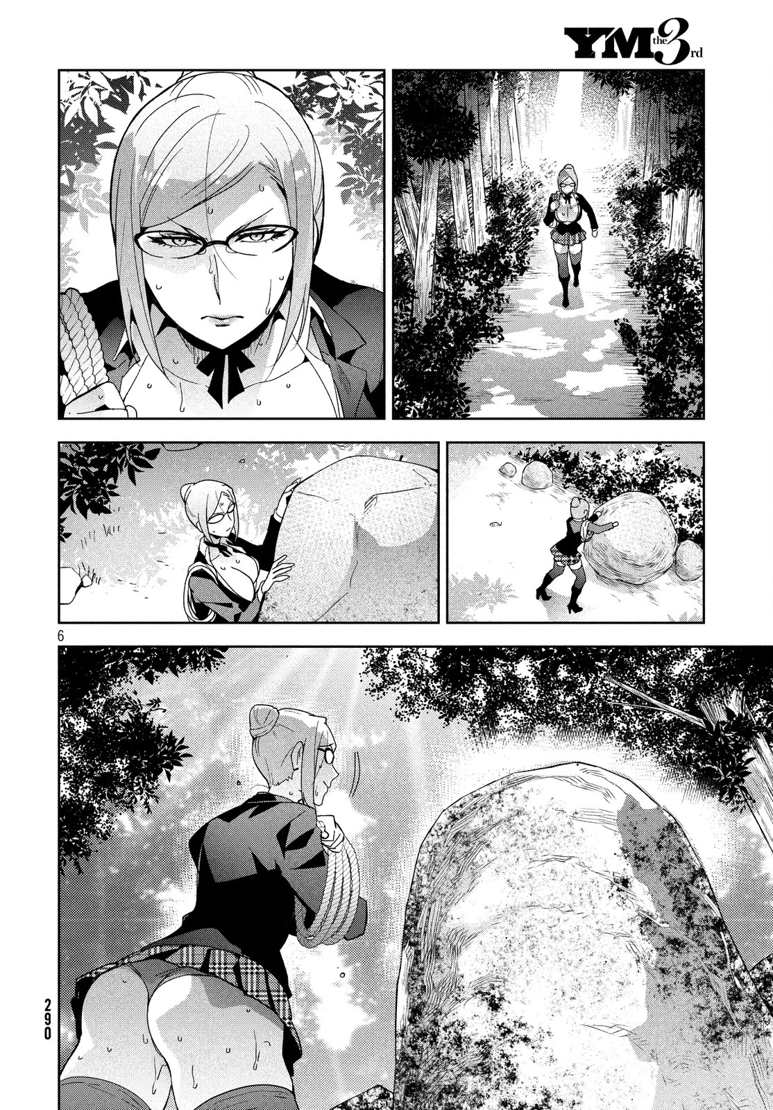 Fukukaichou Ganbaru. Chapter 10 page 6 - Chapter 10