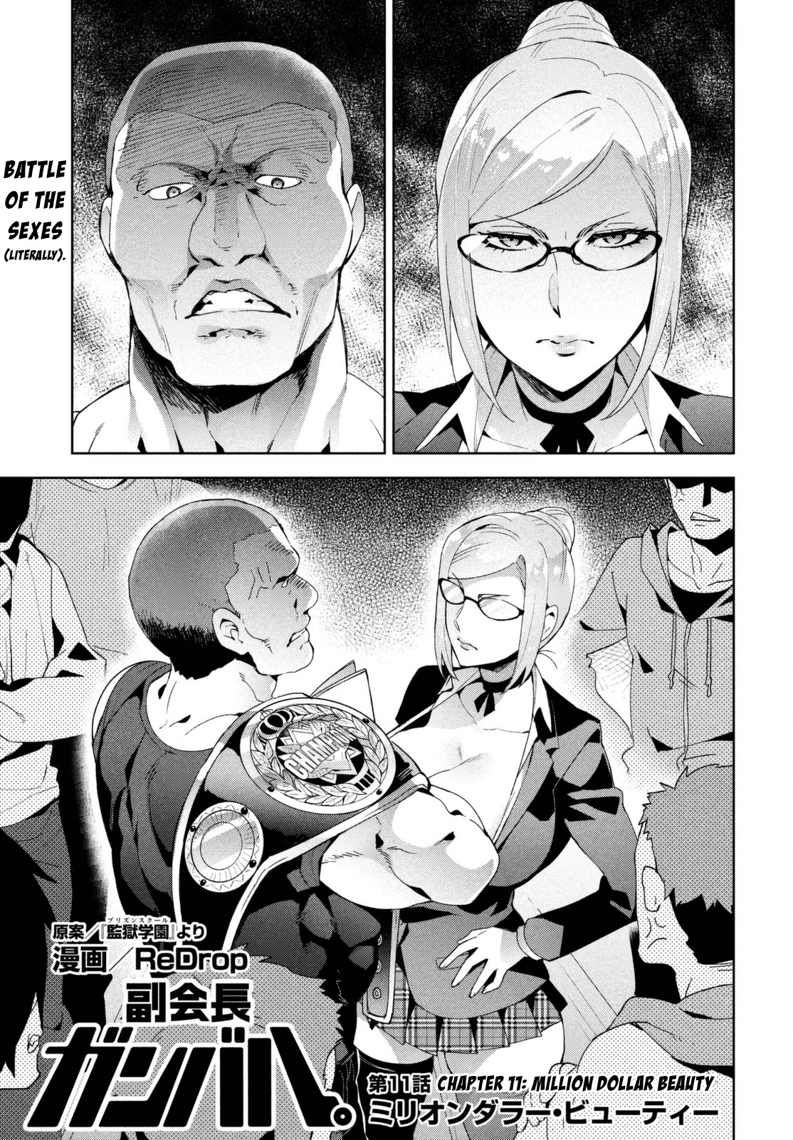 Fukukaichou Ganbaru. Chapter 11 page 1 - Chapter 11