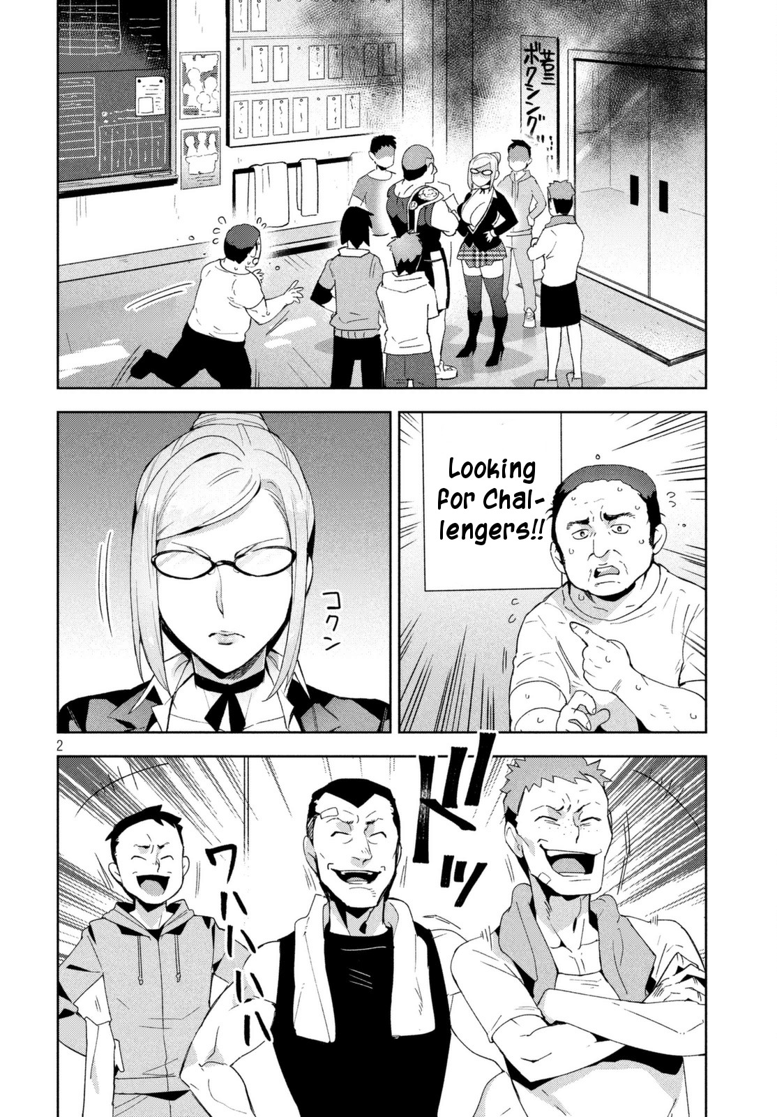 Fukukaichou Ganbaru. Chapter 11 page 2 - Chapter 11