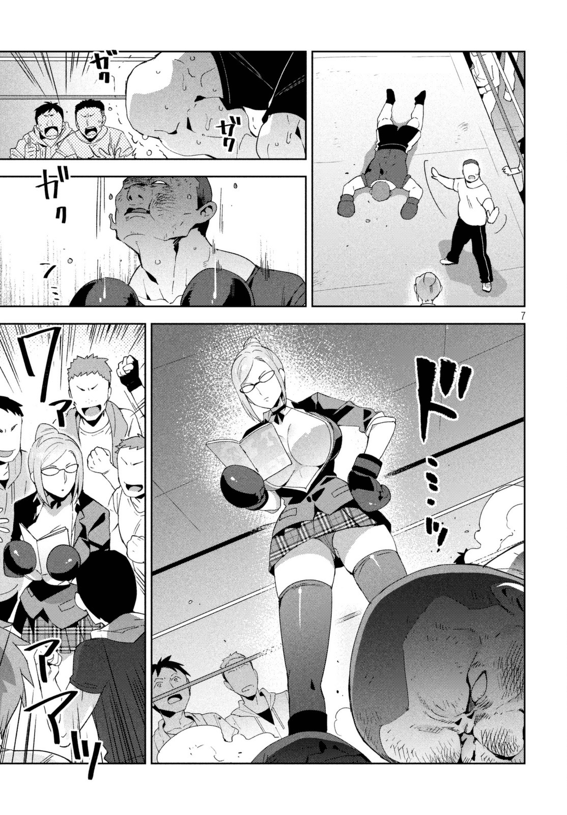 Fukukaichou Ganbaru. Chapter 11 page 7 - Chapter 11