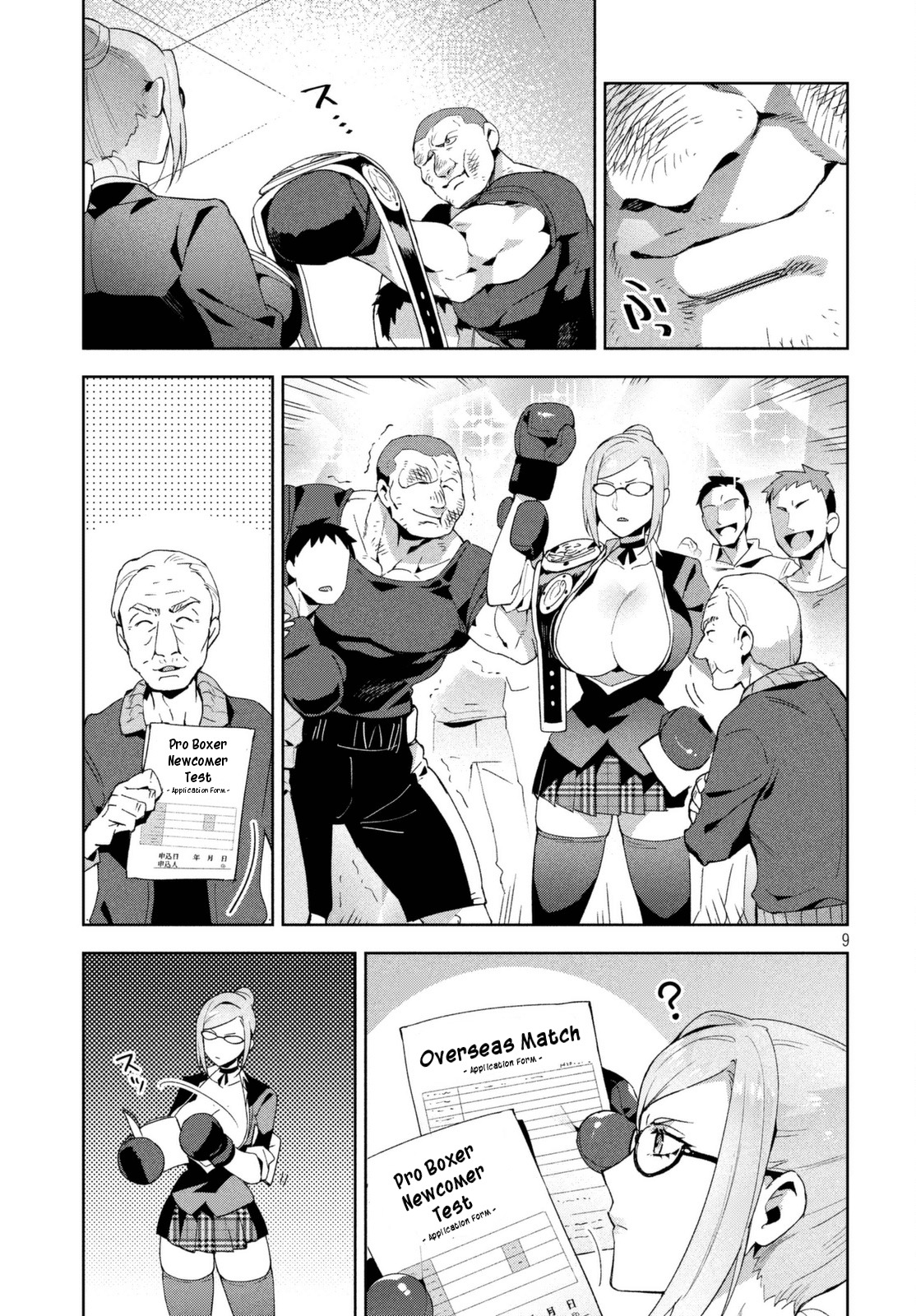 Fukukaichou Ganbaru. Chapter 11 page 9 - Chapter 11