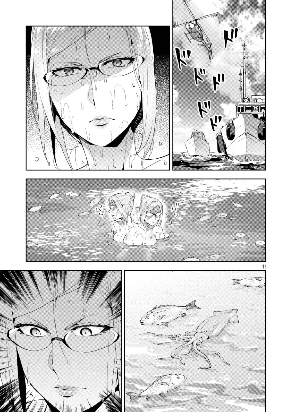Fukukaichou Ganbaru. Chapter 12 page 11 - Chapter 12