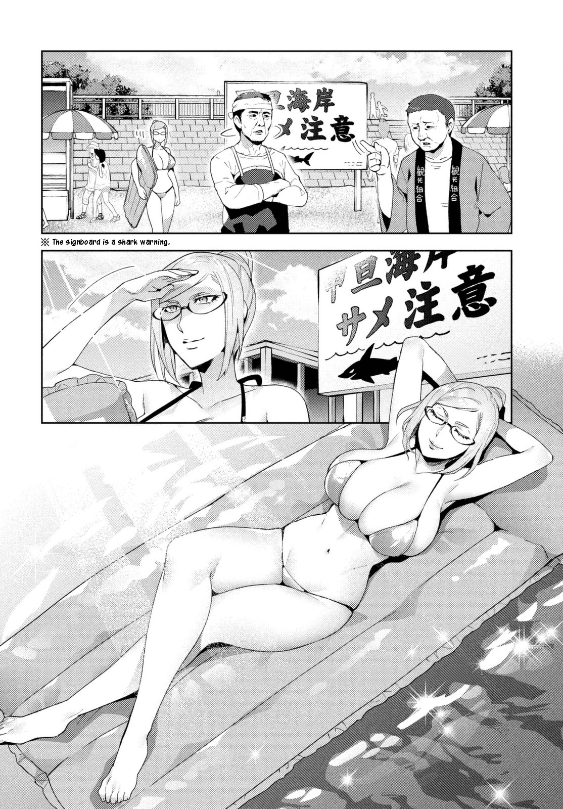 Fukukaichou Ganbaru. Chapter 12 page 2 - Chapter 12
