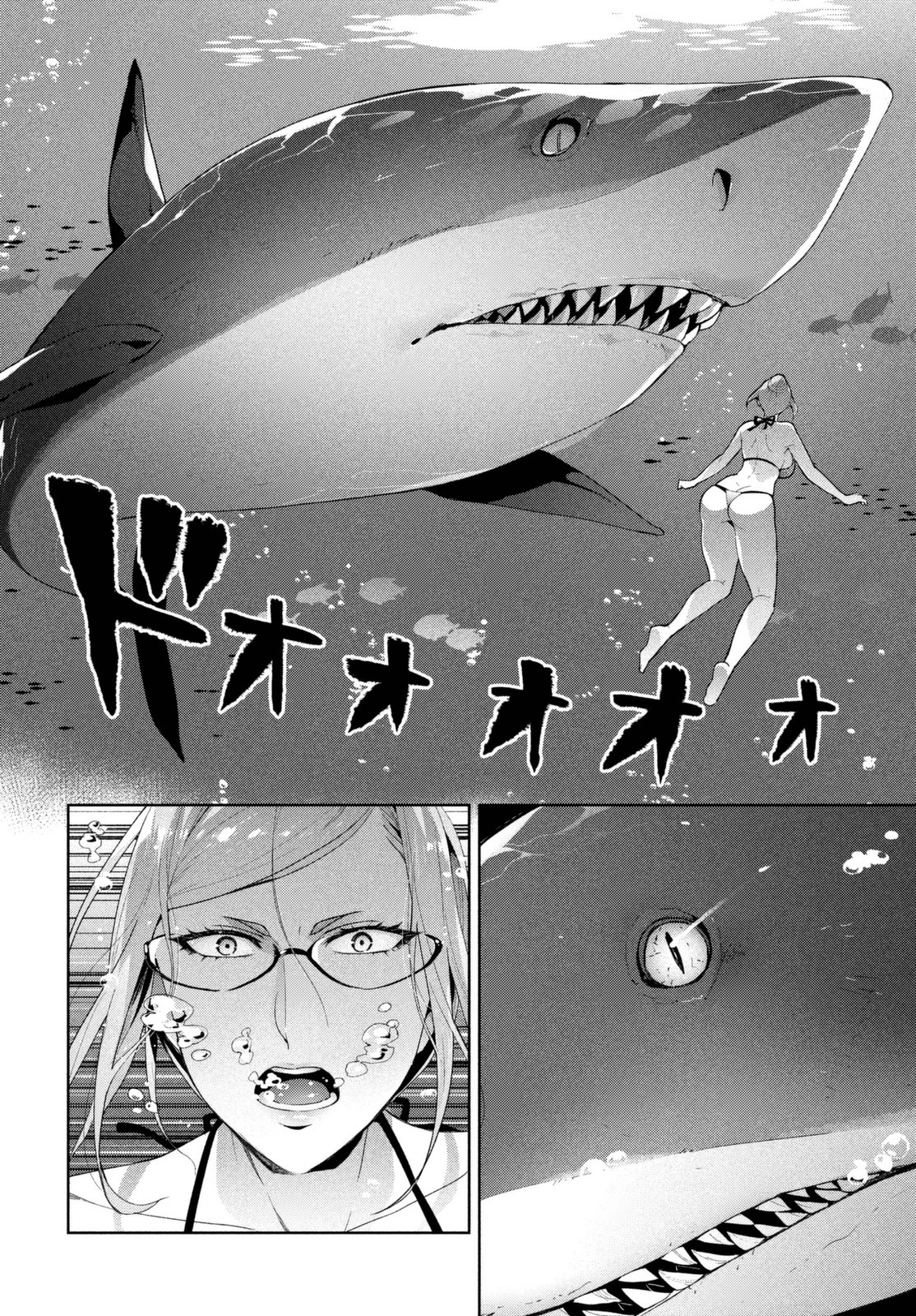 Fukukaichou Ganbaru. Chapter 12 page 4 - Chapter 12