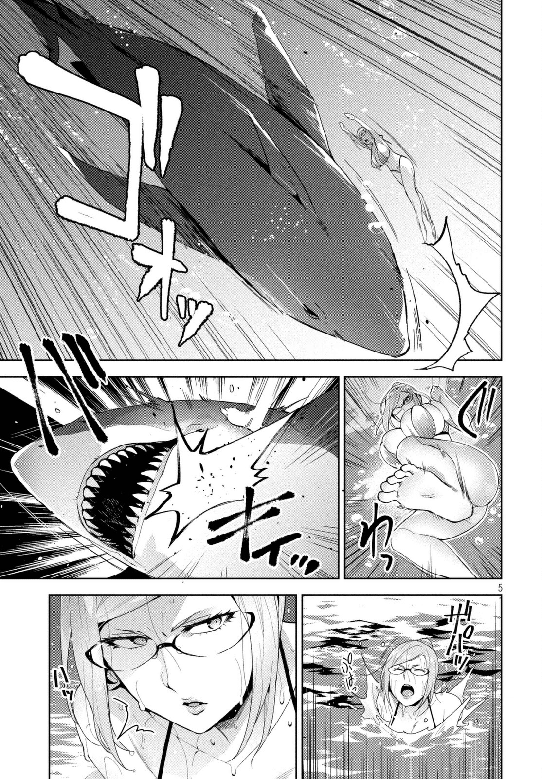 Fukukaichou Ganbaru. Chapter 12 page 5 - Chapter 12