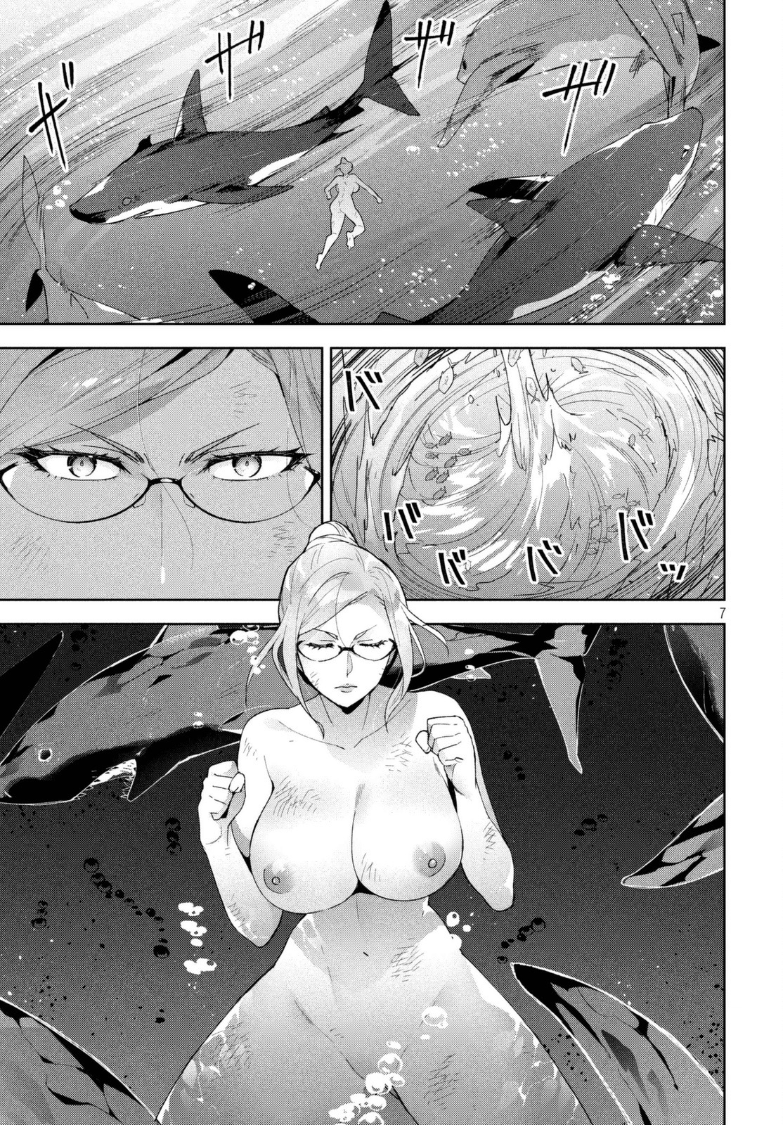 Fukukaichou Ganbaru. Chapter 12 page 7 - Chapter 12