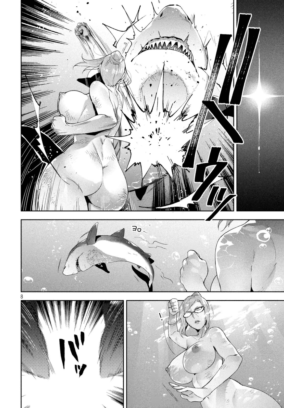 Fukukaichou Ganbaru. Chapter 12 page 8 - Chapter 12
