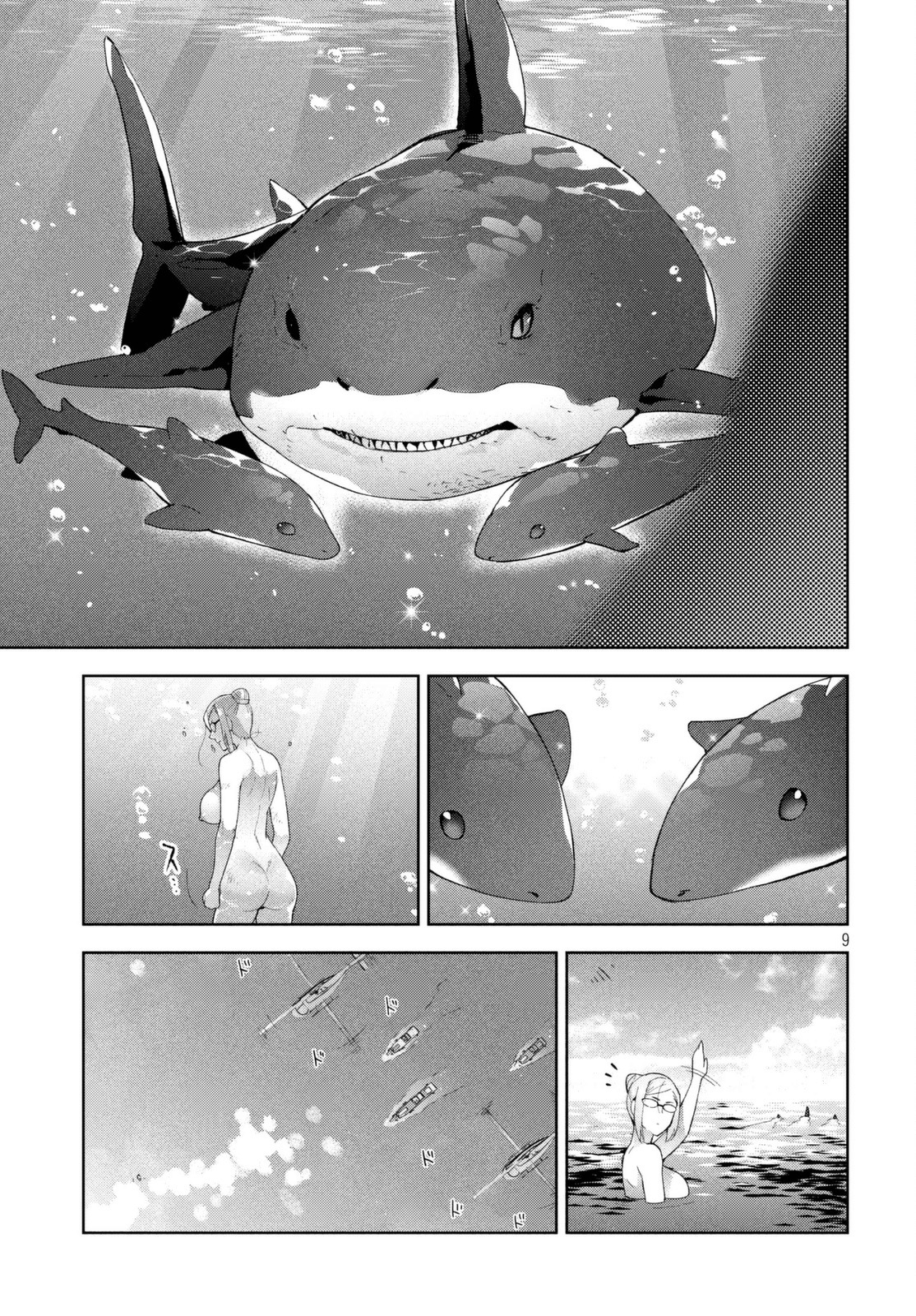 Fukukaichou Ganbaru. Chapter 12 page 9 - Chapter 12