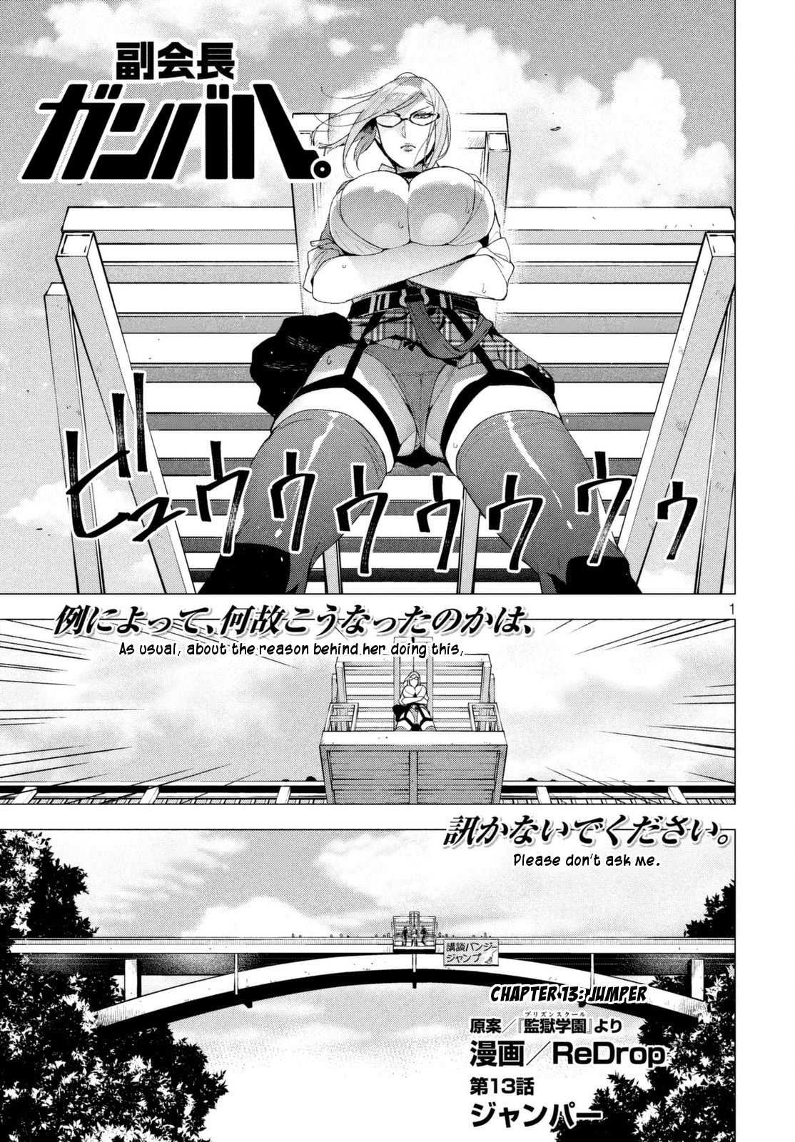 Fukukaichou Ganbaru. Chapter 13 page 1 - Chapter 13