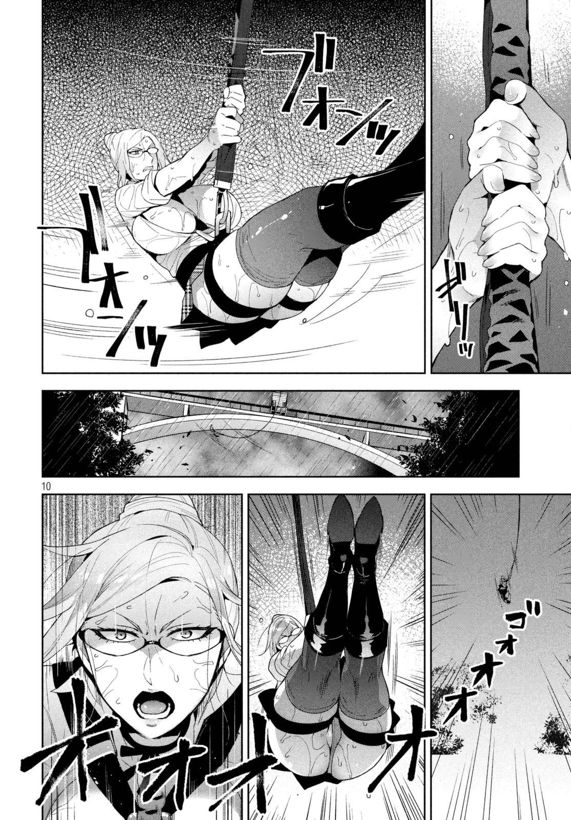 Fukukaichou Ganbaru. Chapter 13 page 10 - Chapter 13