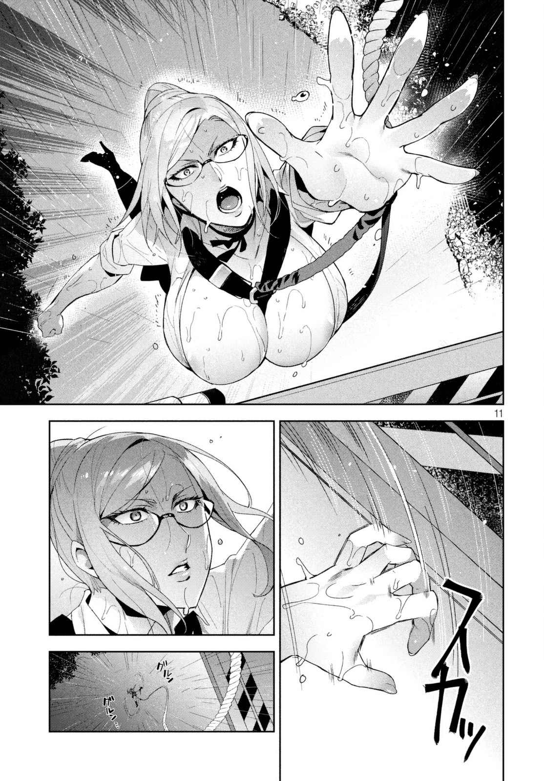 Fukukaichou Ganbaru. Chapter 13 page 11 - Chapter 13