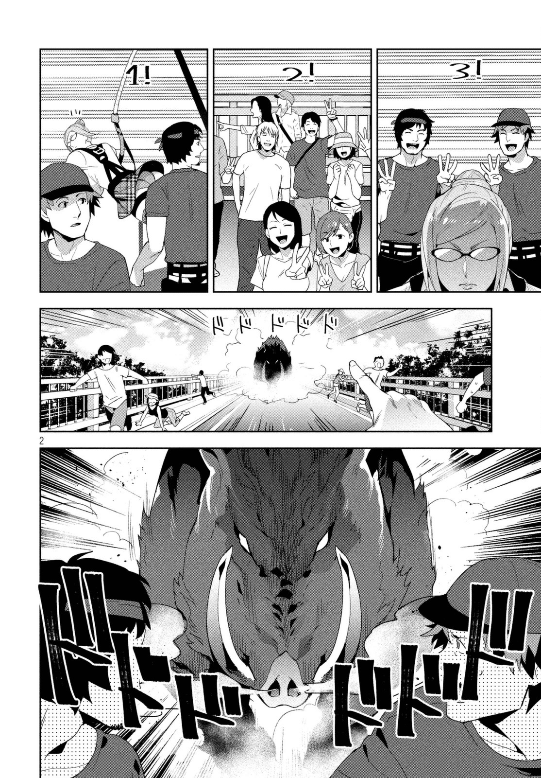Fukukaichou Ganbaru. Chapter 13 page 2 - Chapter 13