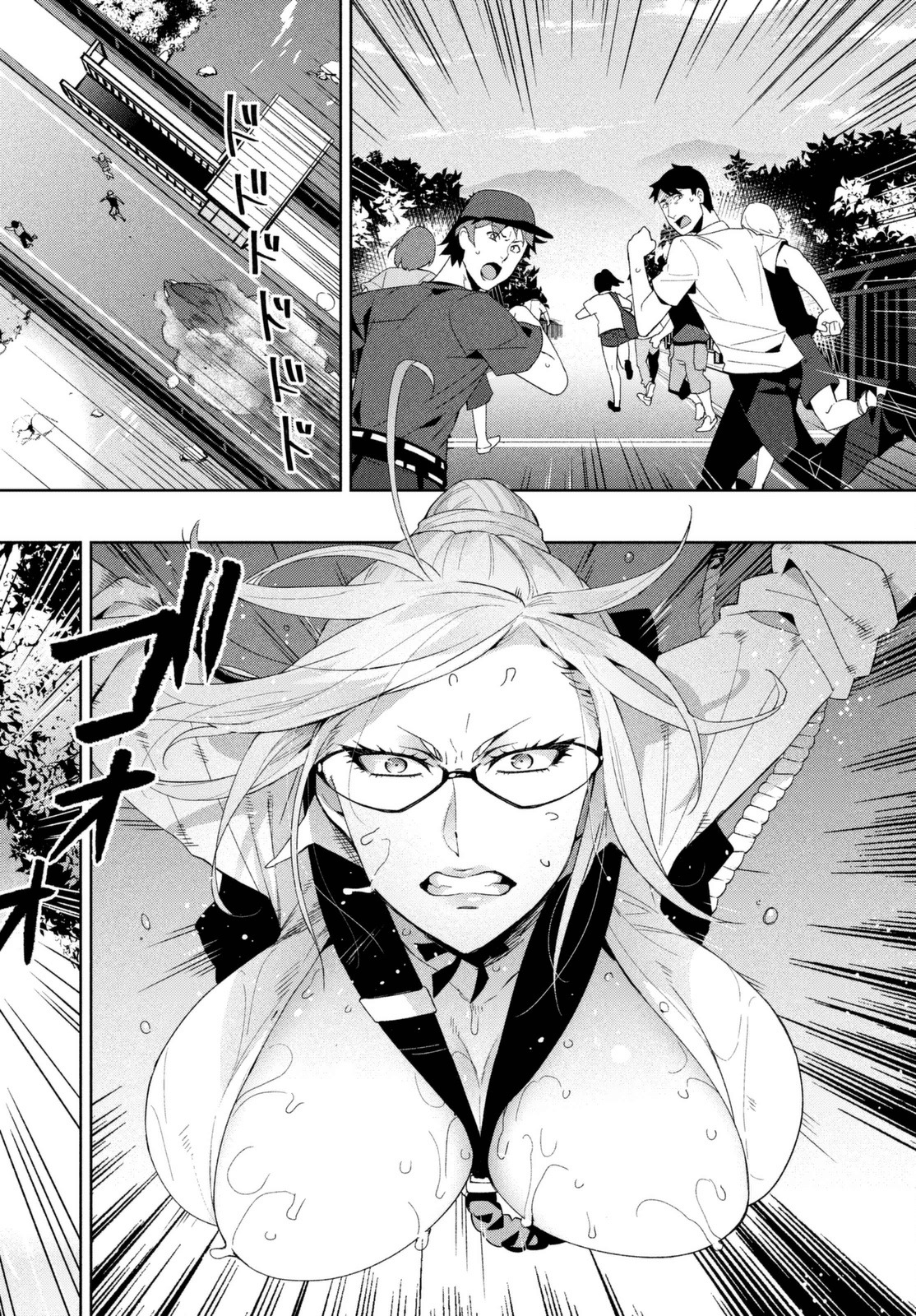 Fukukaichou Ganbaru. Chapter 13 page 4 - Chapter 13