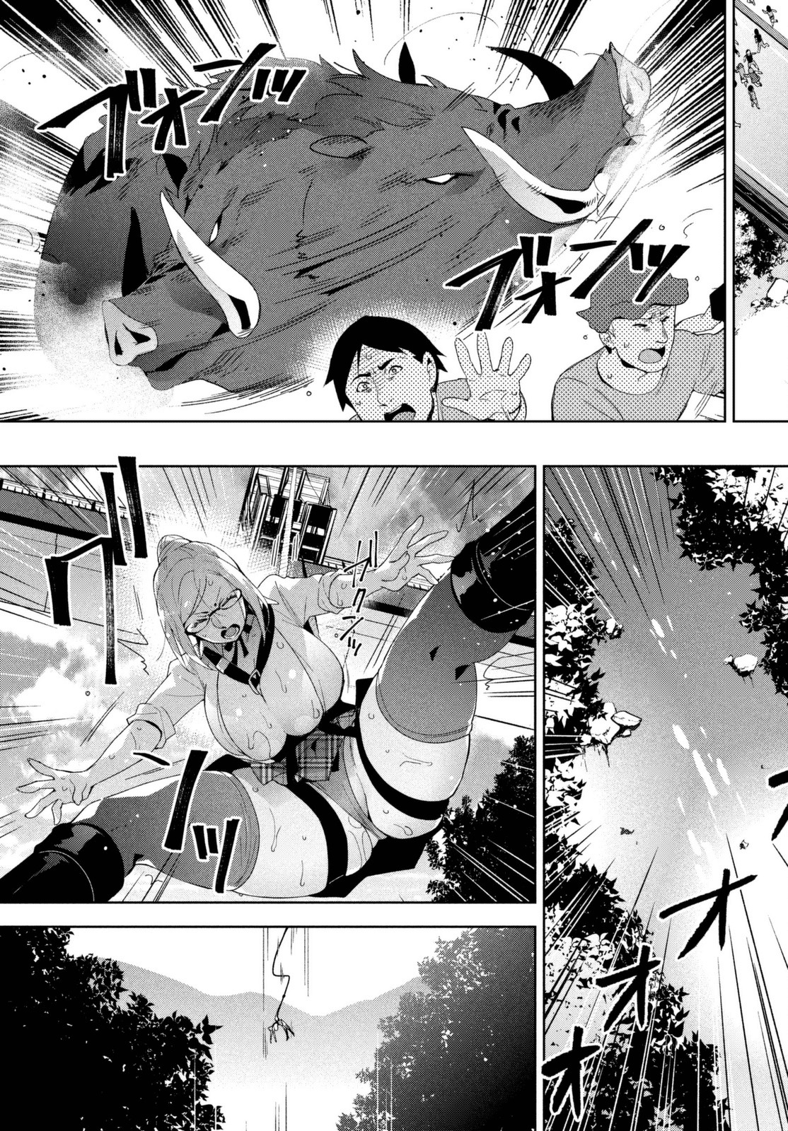 Fukukaichou Ganbaru. Chapter 13 page 5 - Chapter 13