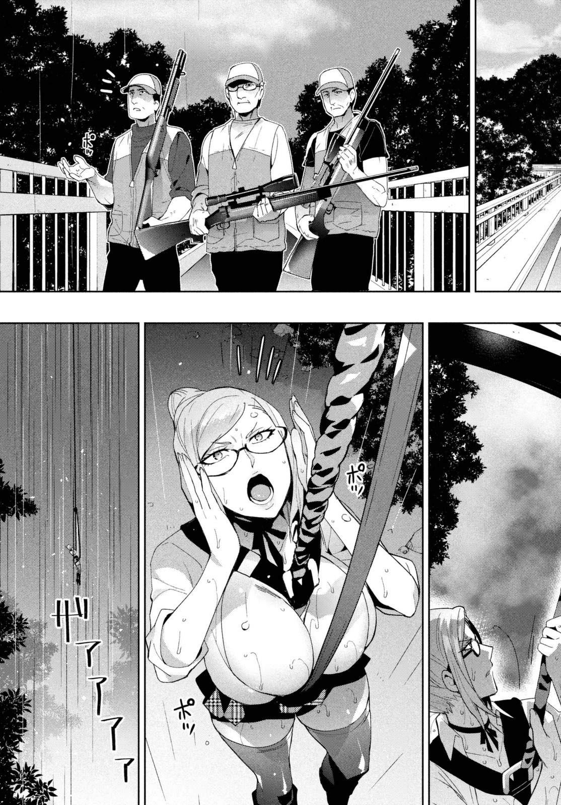 Fukukaichou Ganbaru. Chapter 13 page 7 - Chapter 13