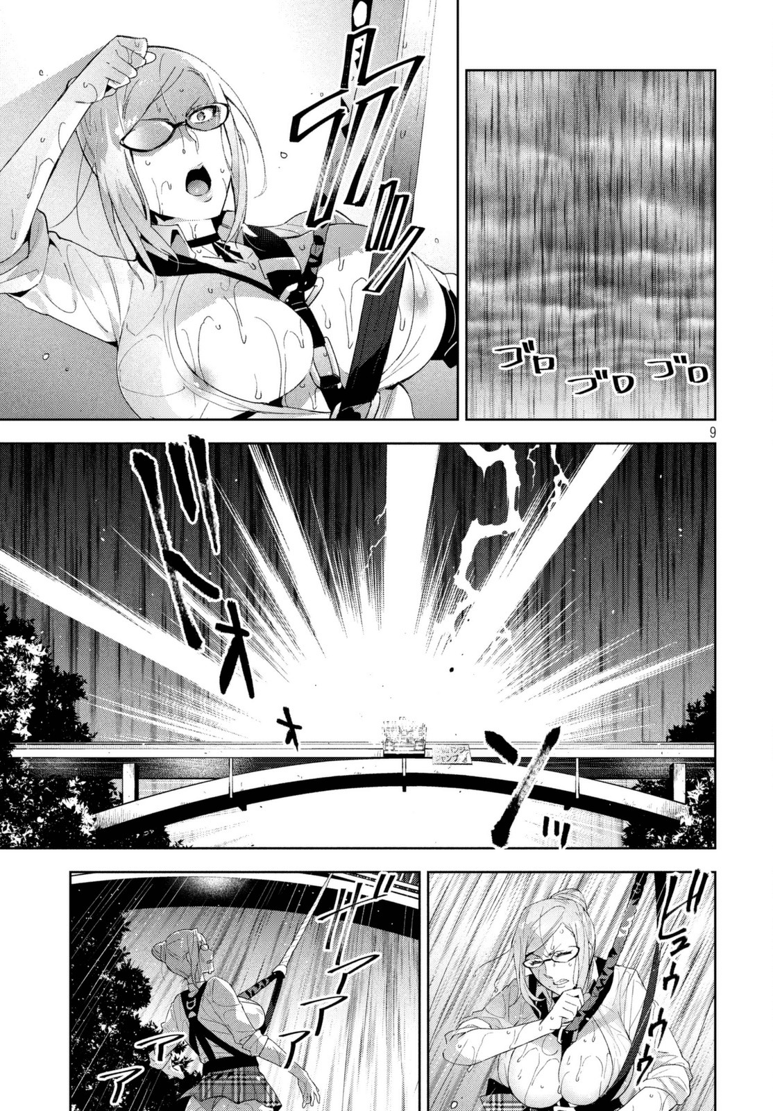 Fukukaichou Ganbaru. Chapter 13 page 9 - Chapter 13