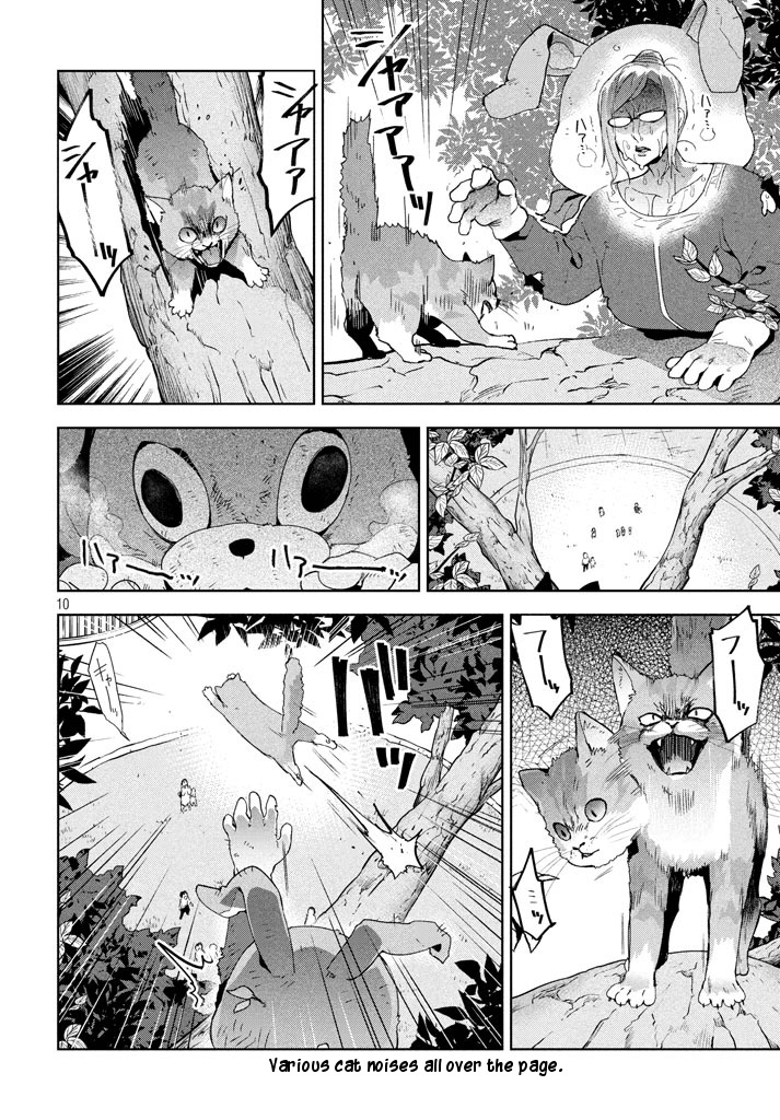Fukukaichou Ganbaru. Chapter 14 page 10 - Chapter 14