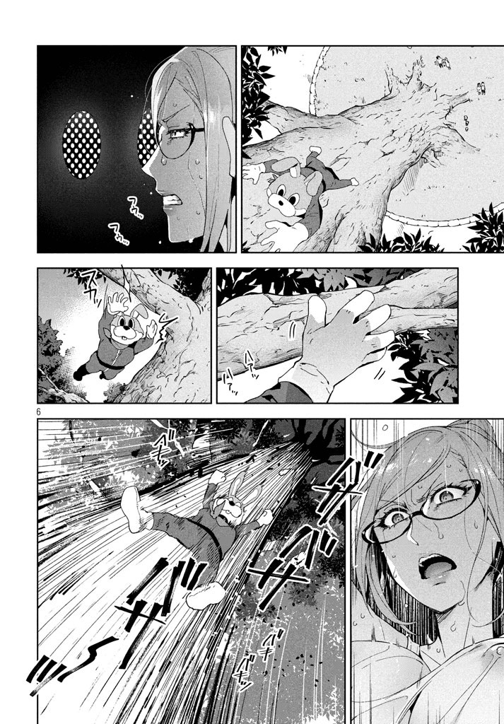 Fukukaichou Ganbaru. Chapter 14 page 6 - Chapter 14