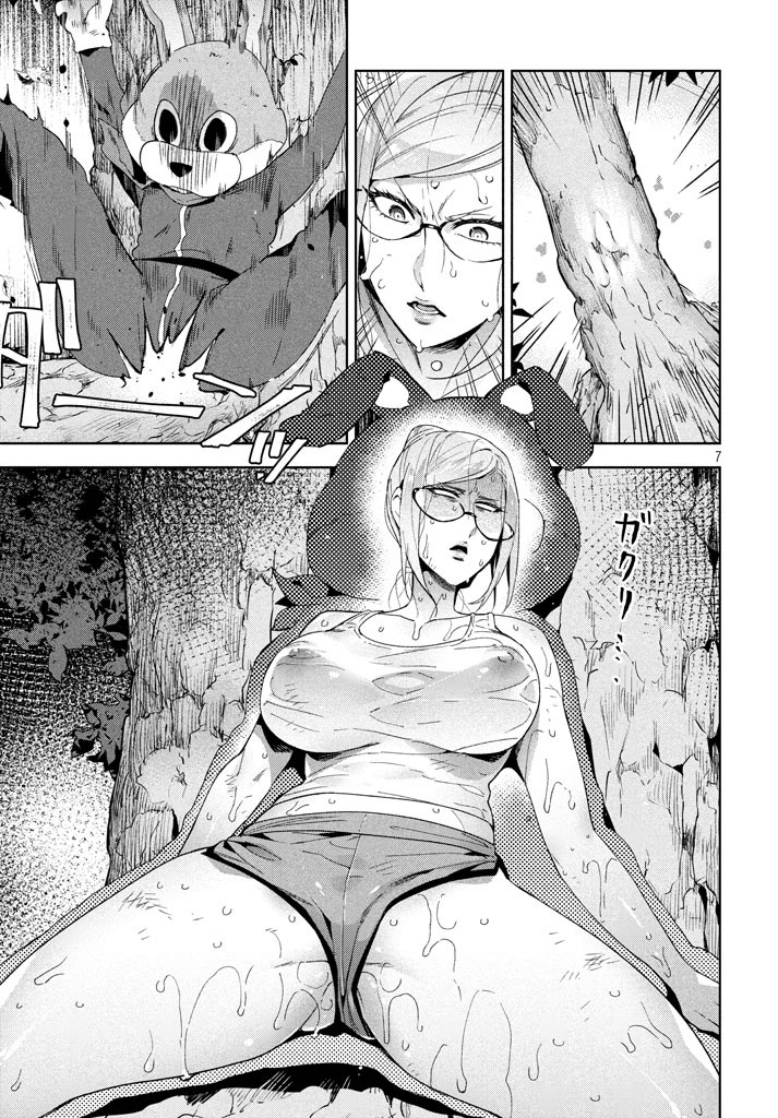Fukukaichou Ganbaru. Chapter 14 page 7 - Chapter 14
