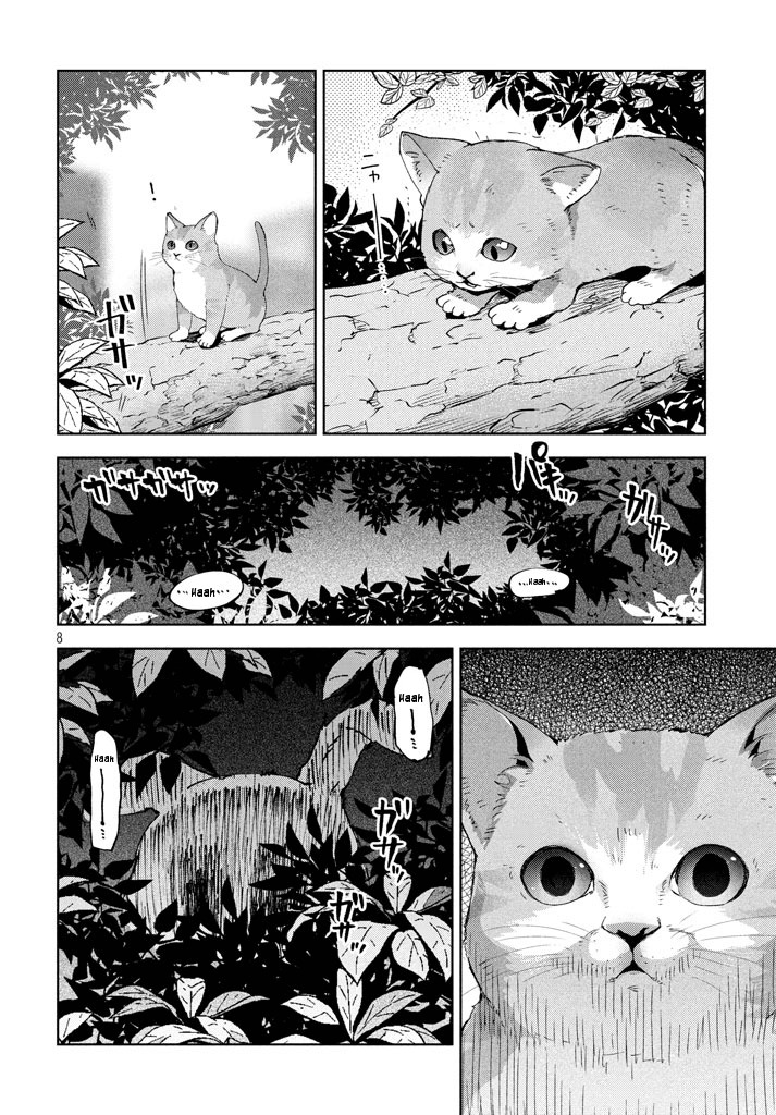 Fukukaichou Ganbaru. Chapter 14 page 8 - Chapter 14