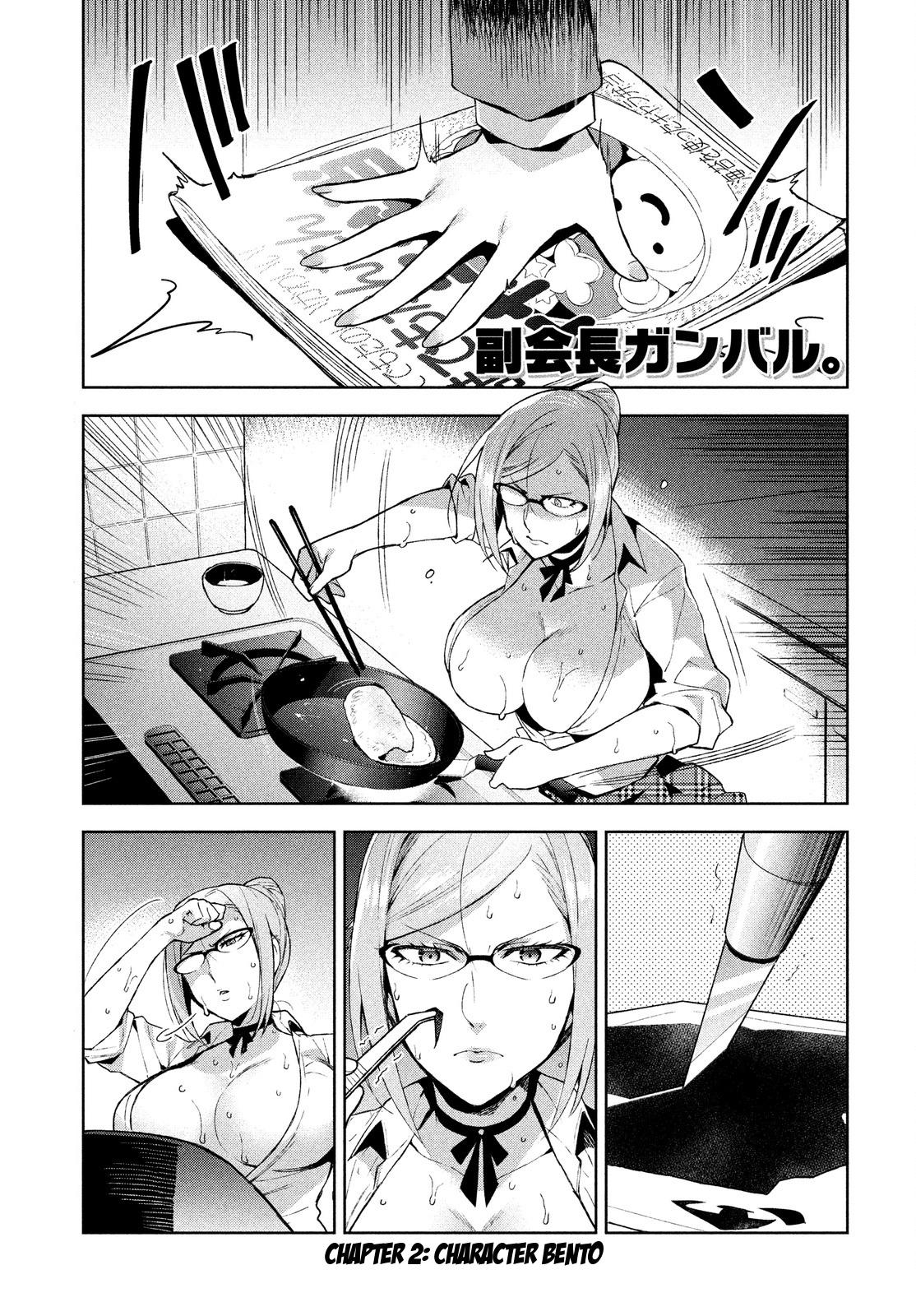 Fukukaichou Ganbaru. Chapter 2 page 1 - Chapter 2