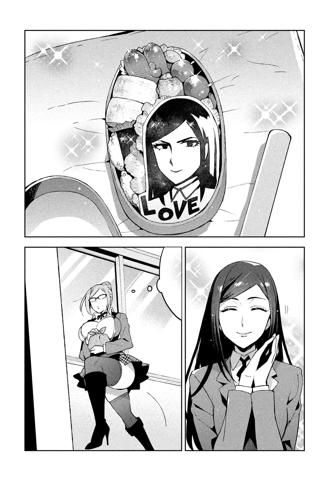 Fukukaichou Ganbaru. Chapter 2 page 2 - Chapter 2