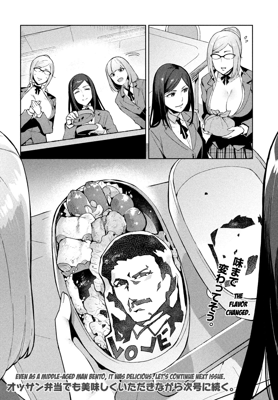 Fukukaichou Ganbaru. Chapter 2 page 6 - Chapter 2