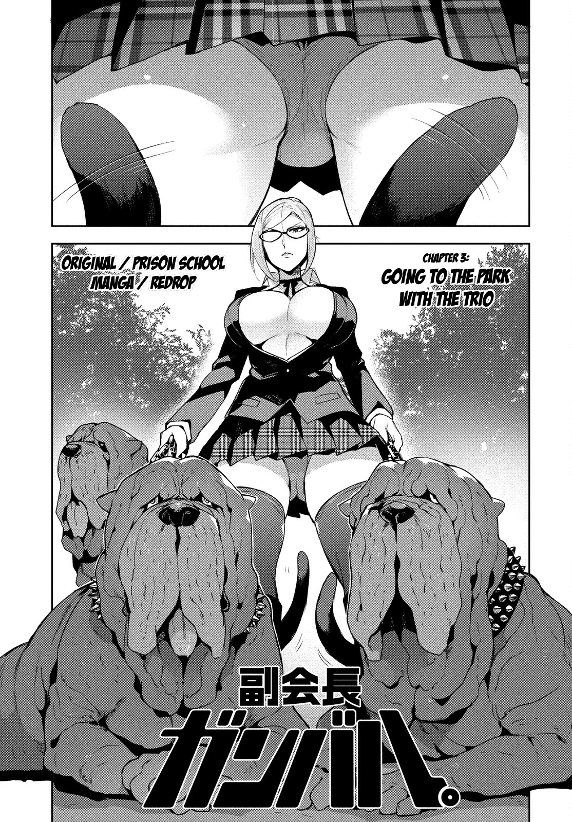Fukukaichou Ganbaru. Chapter 3 page 1 - Chapter 3