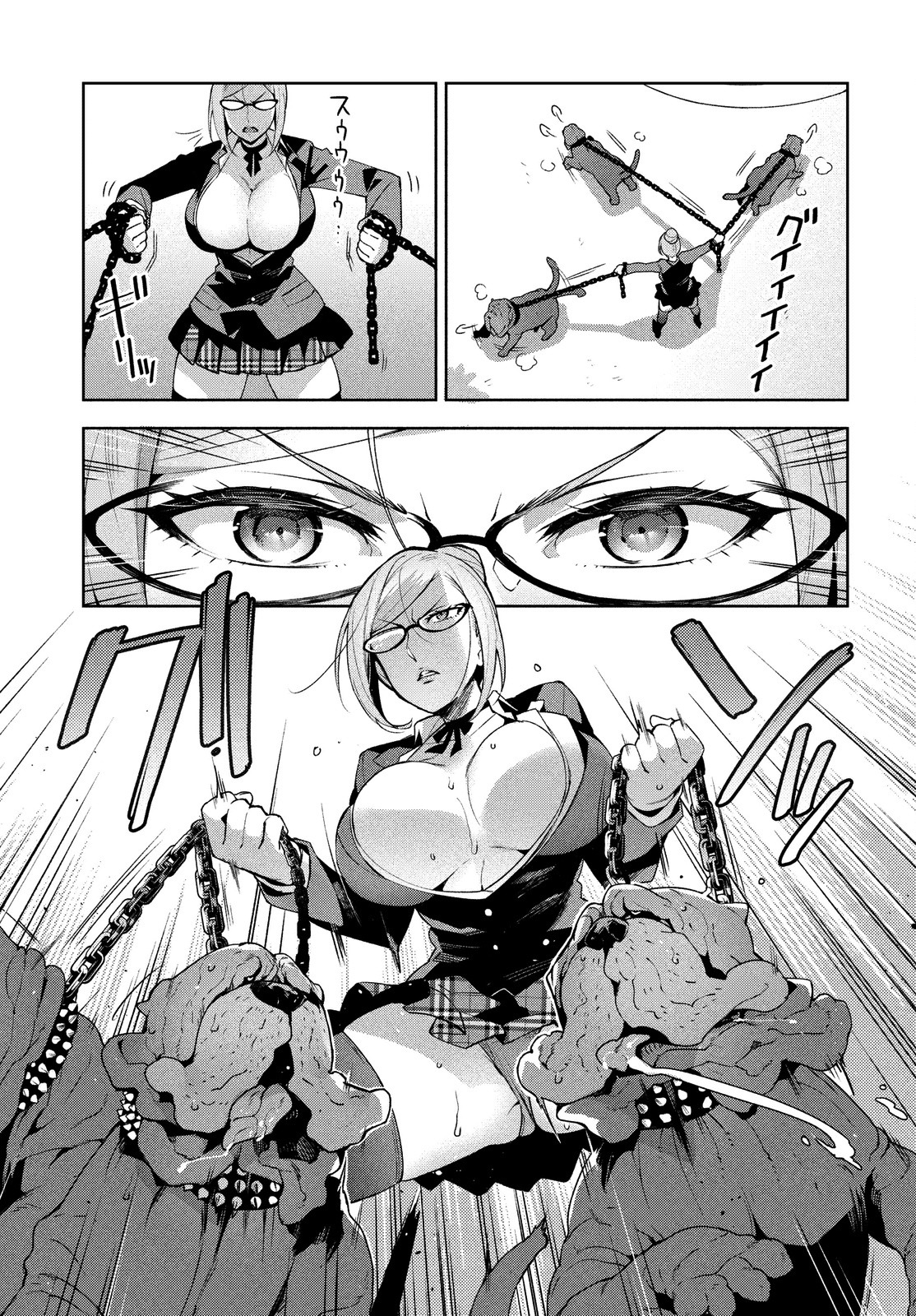 Fukukaichou Ganbaru. Chapter 3 page 3 - Chapter 3