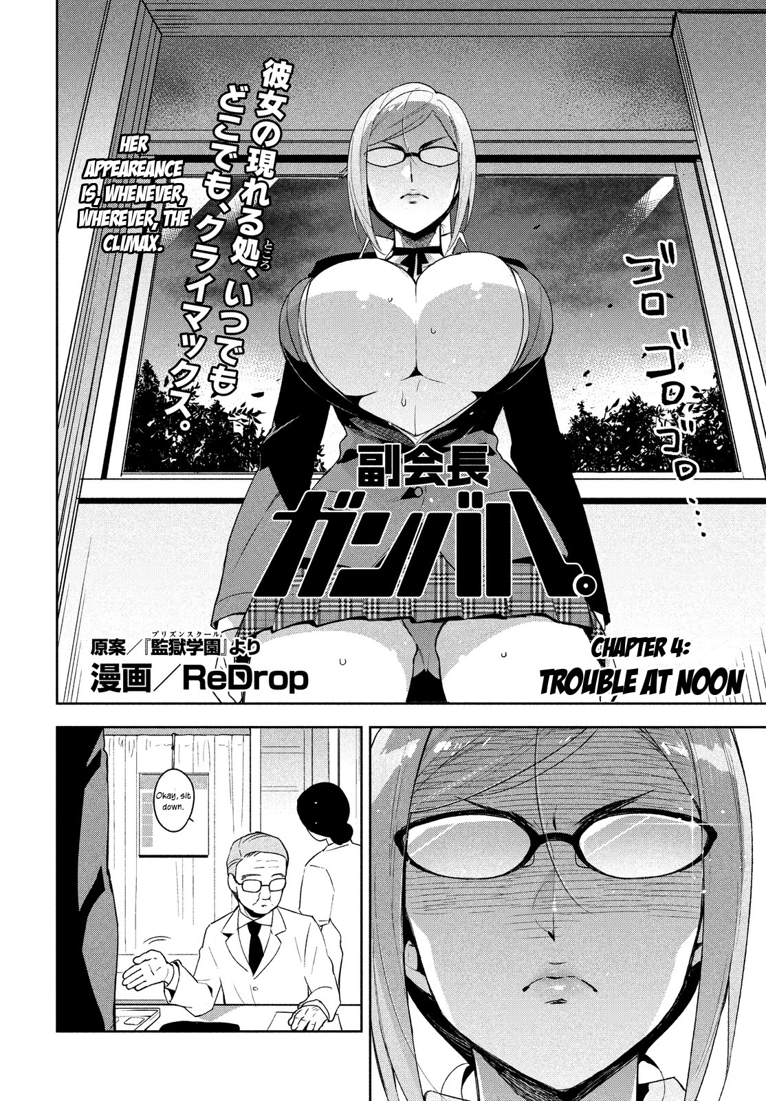 Fukukaichou Ganbaru. Chapter 4 page 2 - Chapter 4