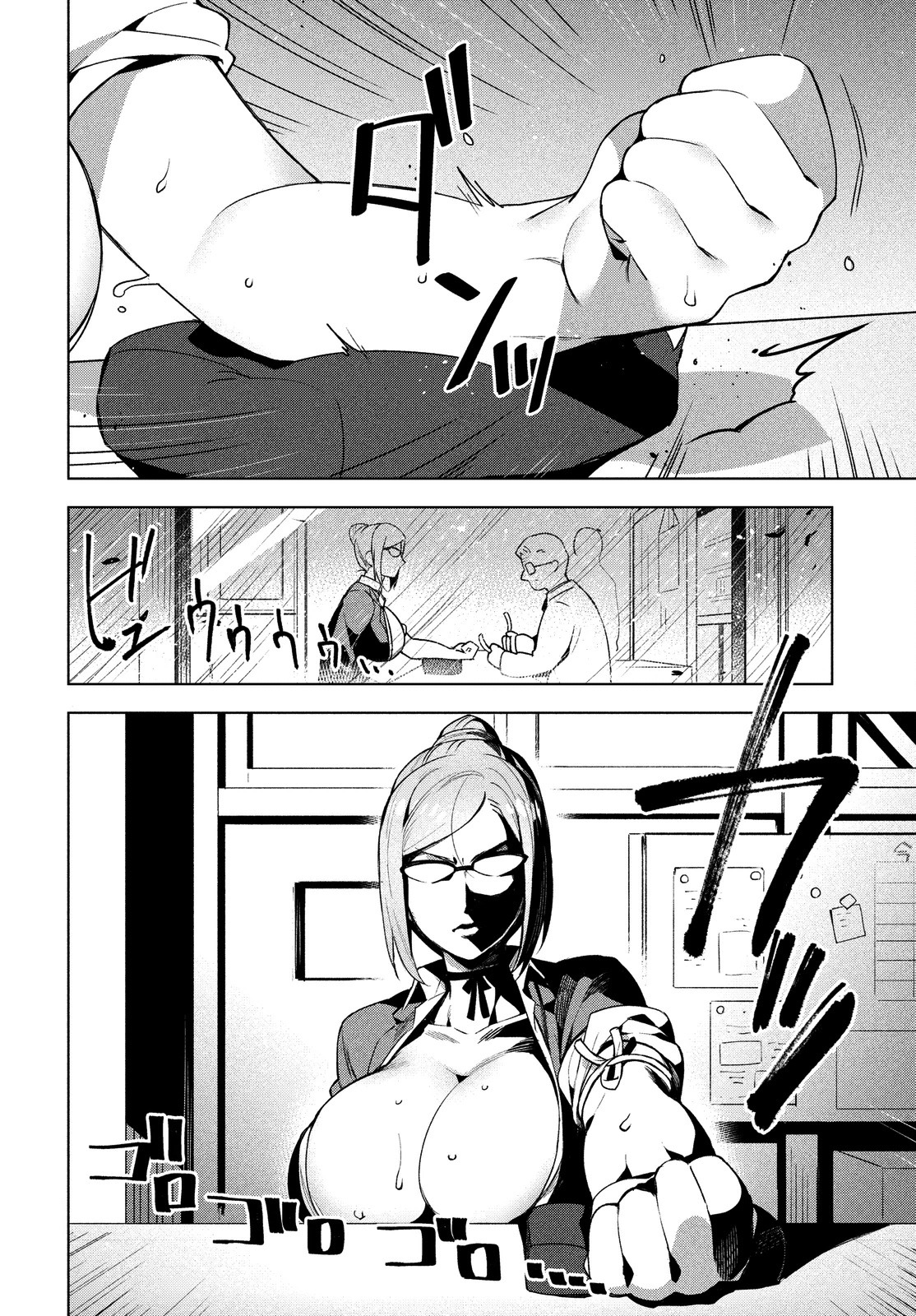 Fukukaichou Ganbaru. Chapter 4 page 4 - Chapter 4