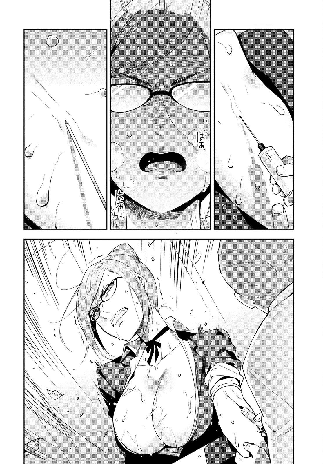 Fukukaichou Ganbaru. Chapter 4 page 6 - Chapter 4
