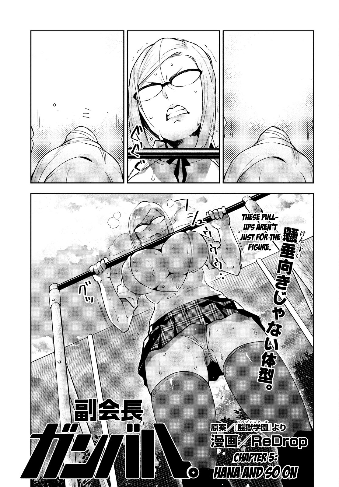 Fukukaichou Ganbaru. Chapter 5 page 1 - Chapter 5