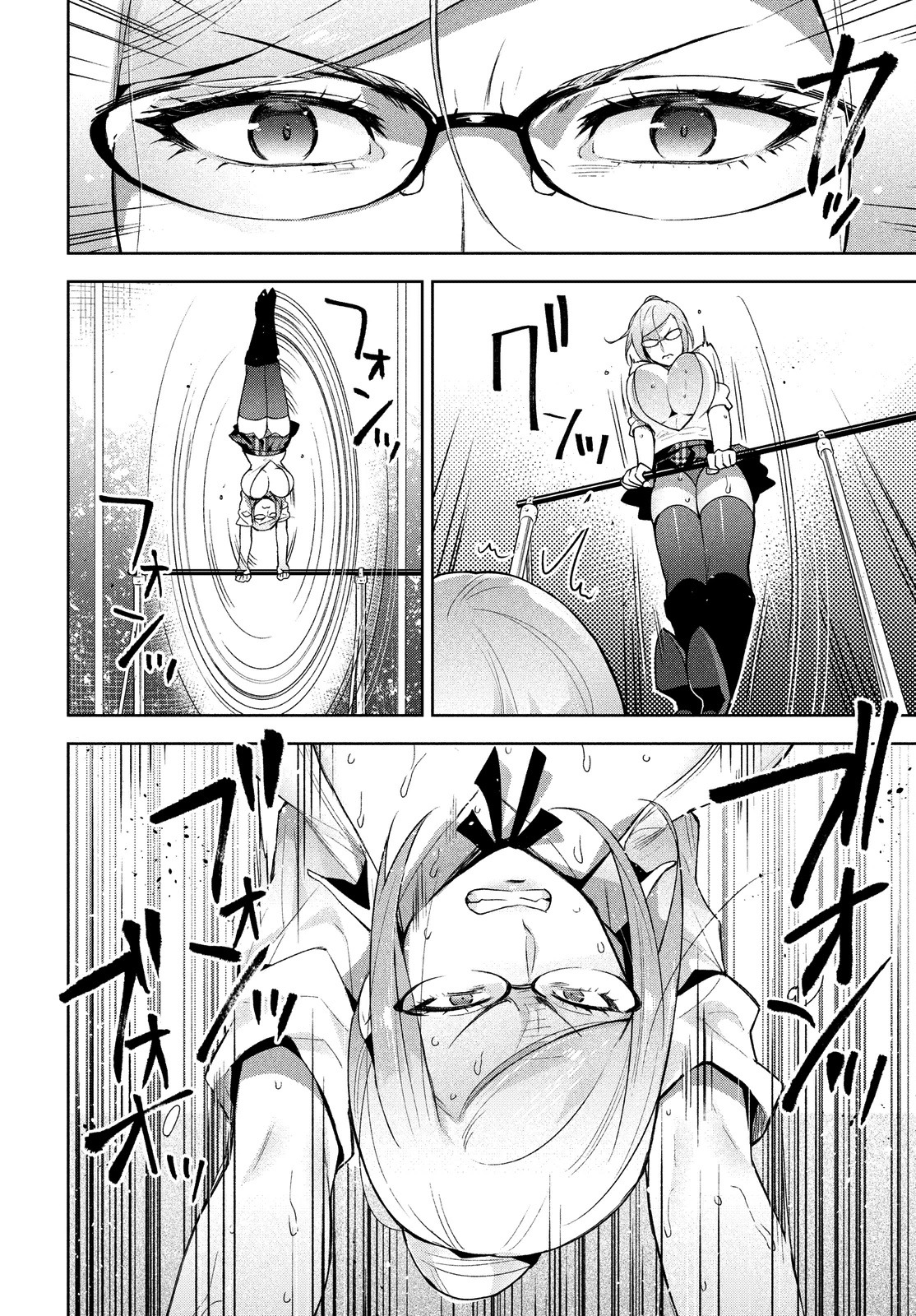 Fukukaichou Ganbaru. Chapter 5 page 10 - Chapter 5