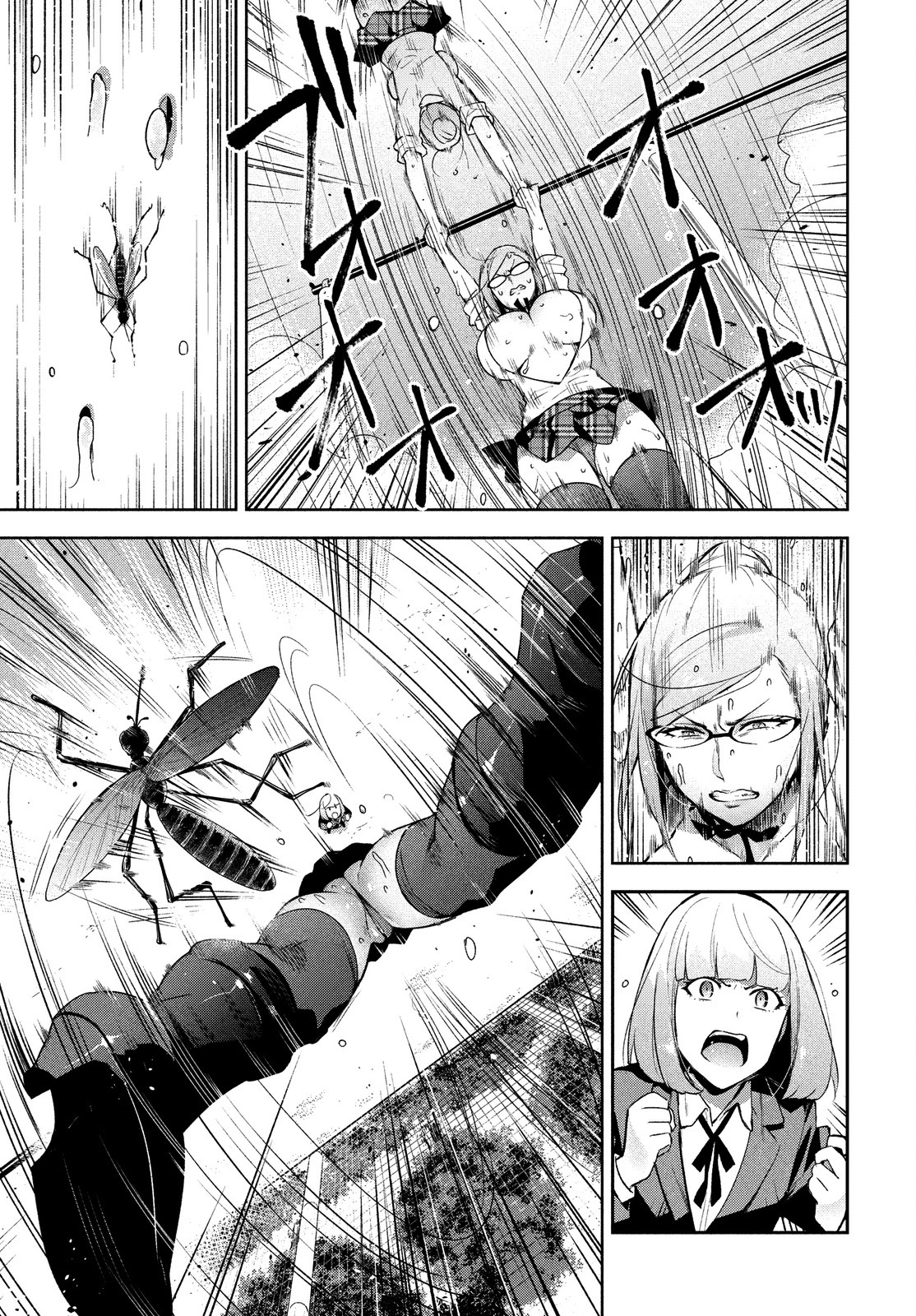 Fukukaichou Ganbaru. Chapter 5 page 11 - Chapter 5