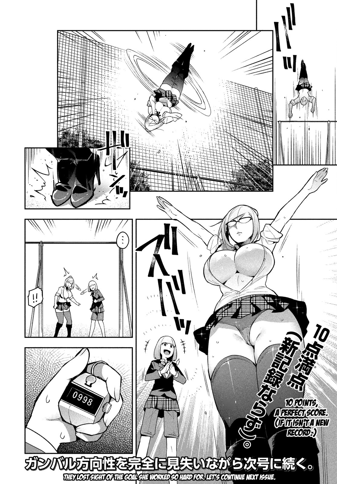Fukukaichou Ganbaru. Chapter 5 page 12 - Chapter 5