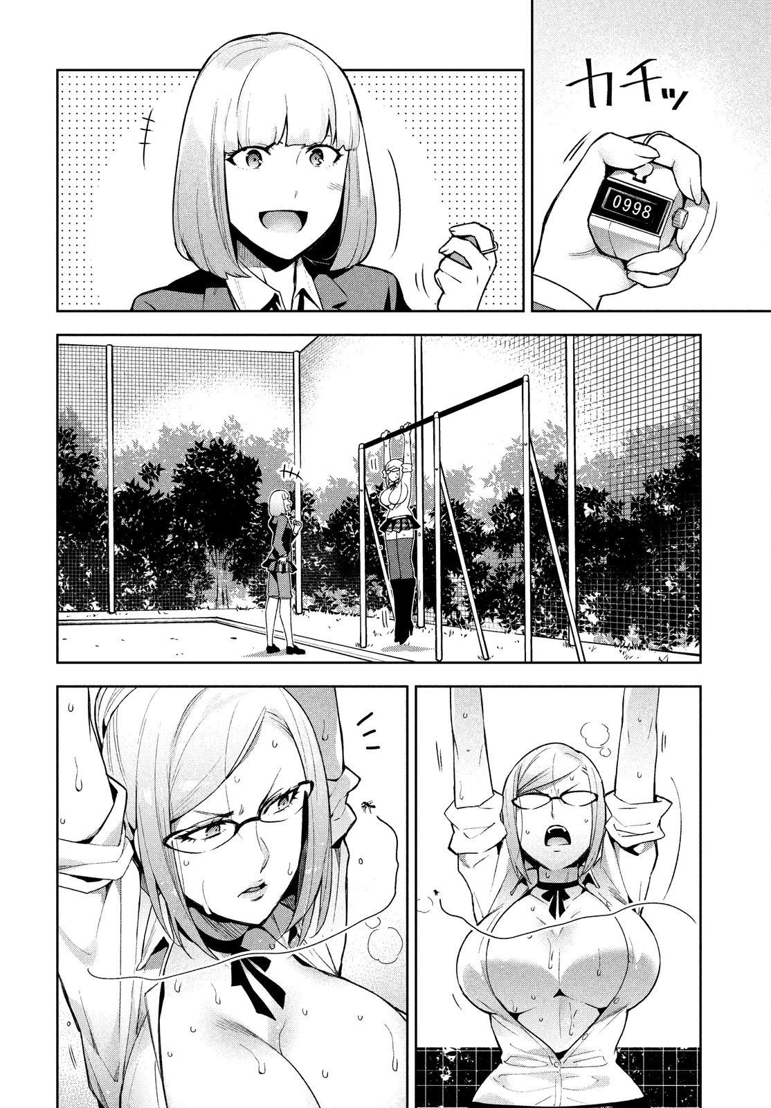 Fukukaichou Ganbaru. Chapter 5 page 2 - Chapter 5
