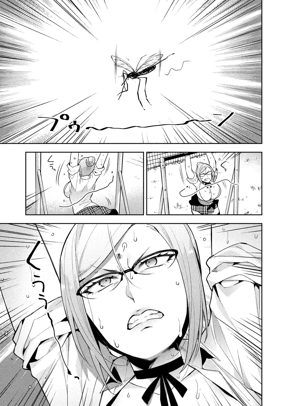 Fukukaichou Ganbaru. Chapter 5 page 3 - Chapter 5