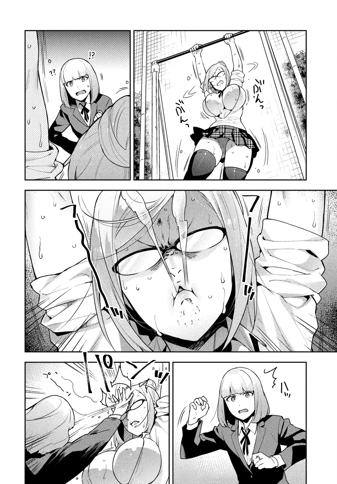 Fukukaichou Ganbaru. Chapter 5 page 4 - Chapter 5