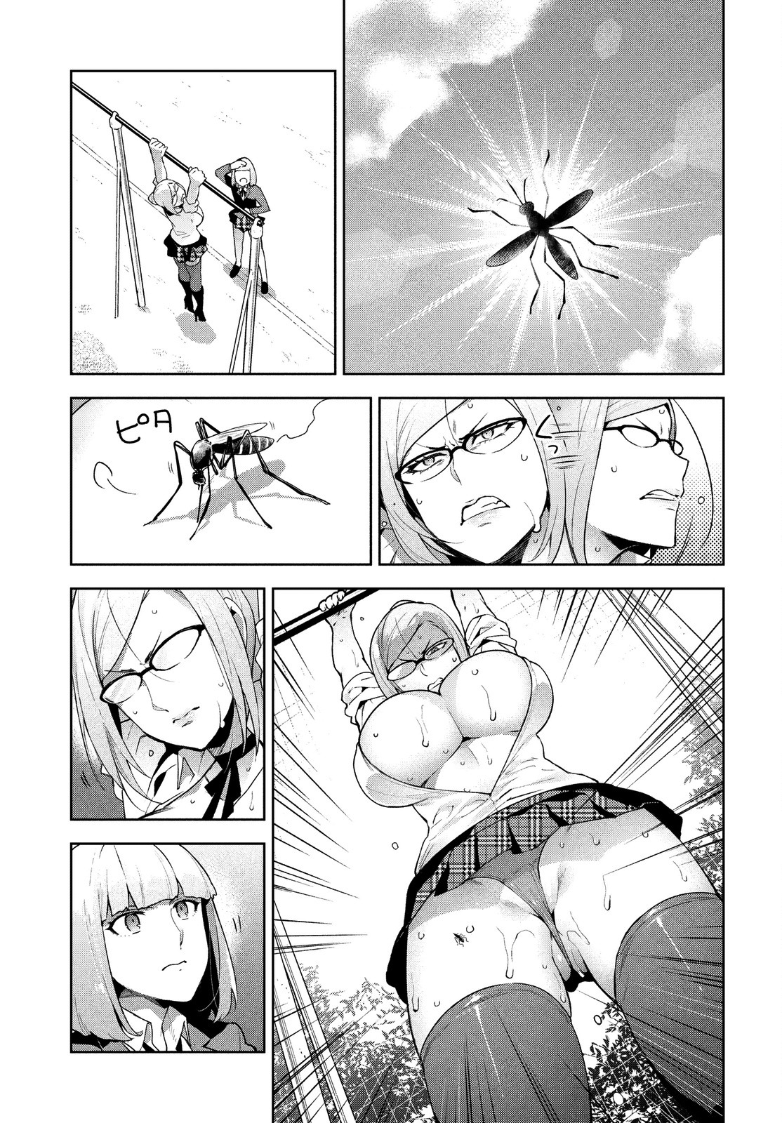 Fukukaichou Ganbaru. Chapter 5 page 5 - Chapter 5