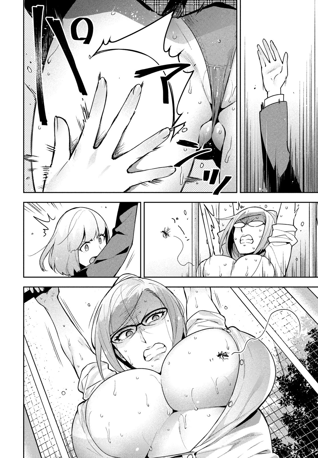 Fukukaichou Ganbaru. Chapter 5 page 6 - Chapter 5