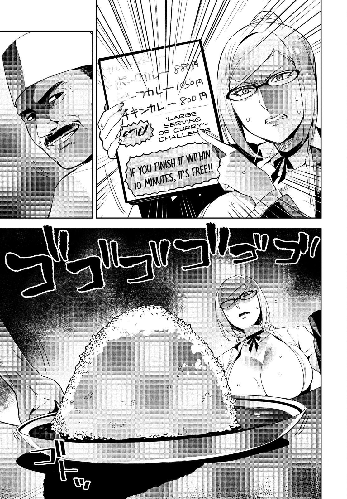 Fukukaichou Ganbaru. Chapter 6 page 3 - Chapter 6