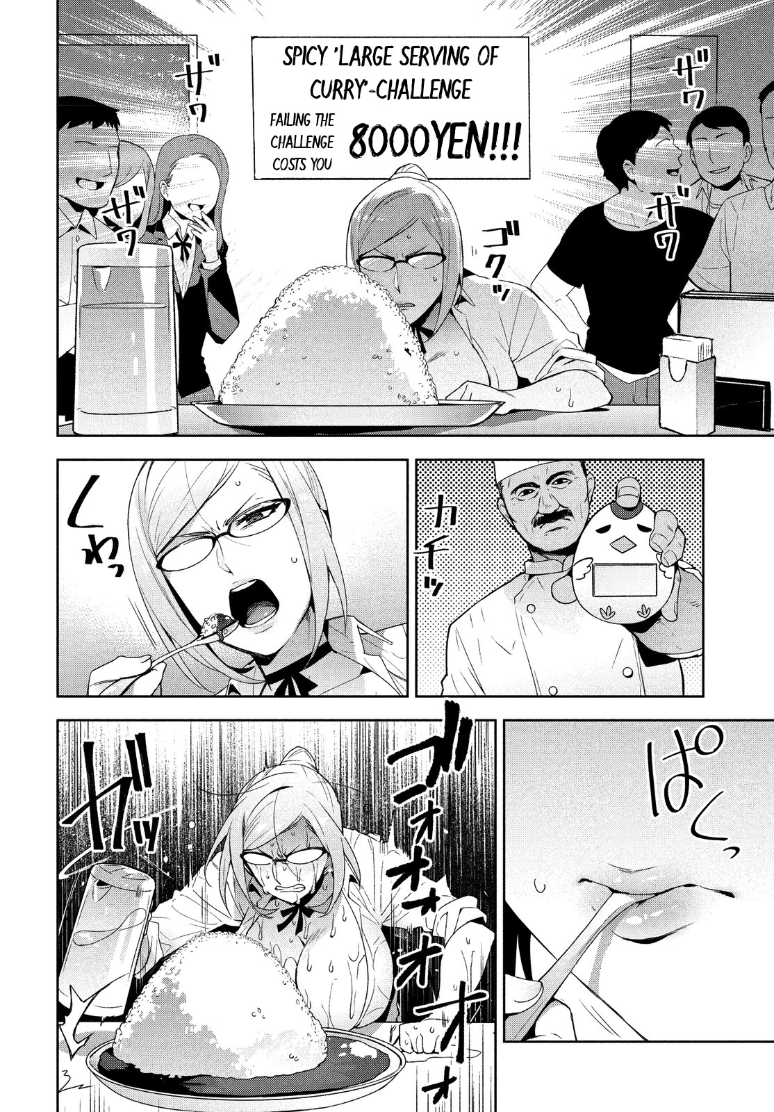 Fukukaichou Ganbaru. Chapter 6 page 4 - Chapter 6