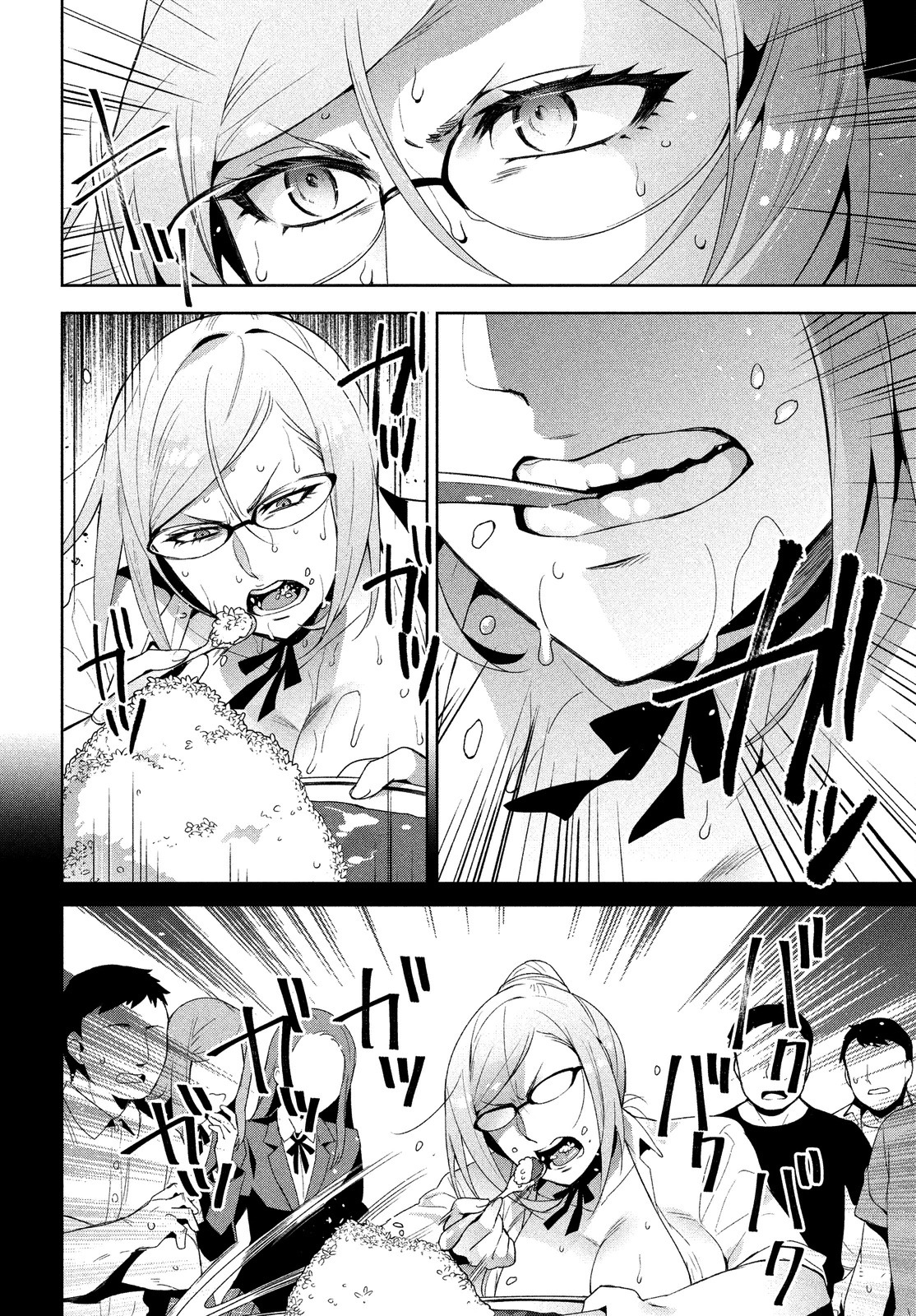 Fukukaichou Ganbaru. Chapter 6 page 6 - Chapter 6