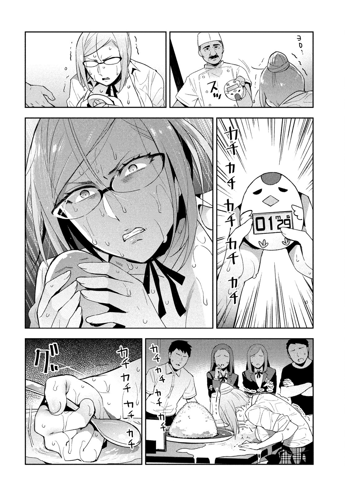 Fukukaichou Ganbaru. Chapter 6 page 8 - Chapter 6