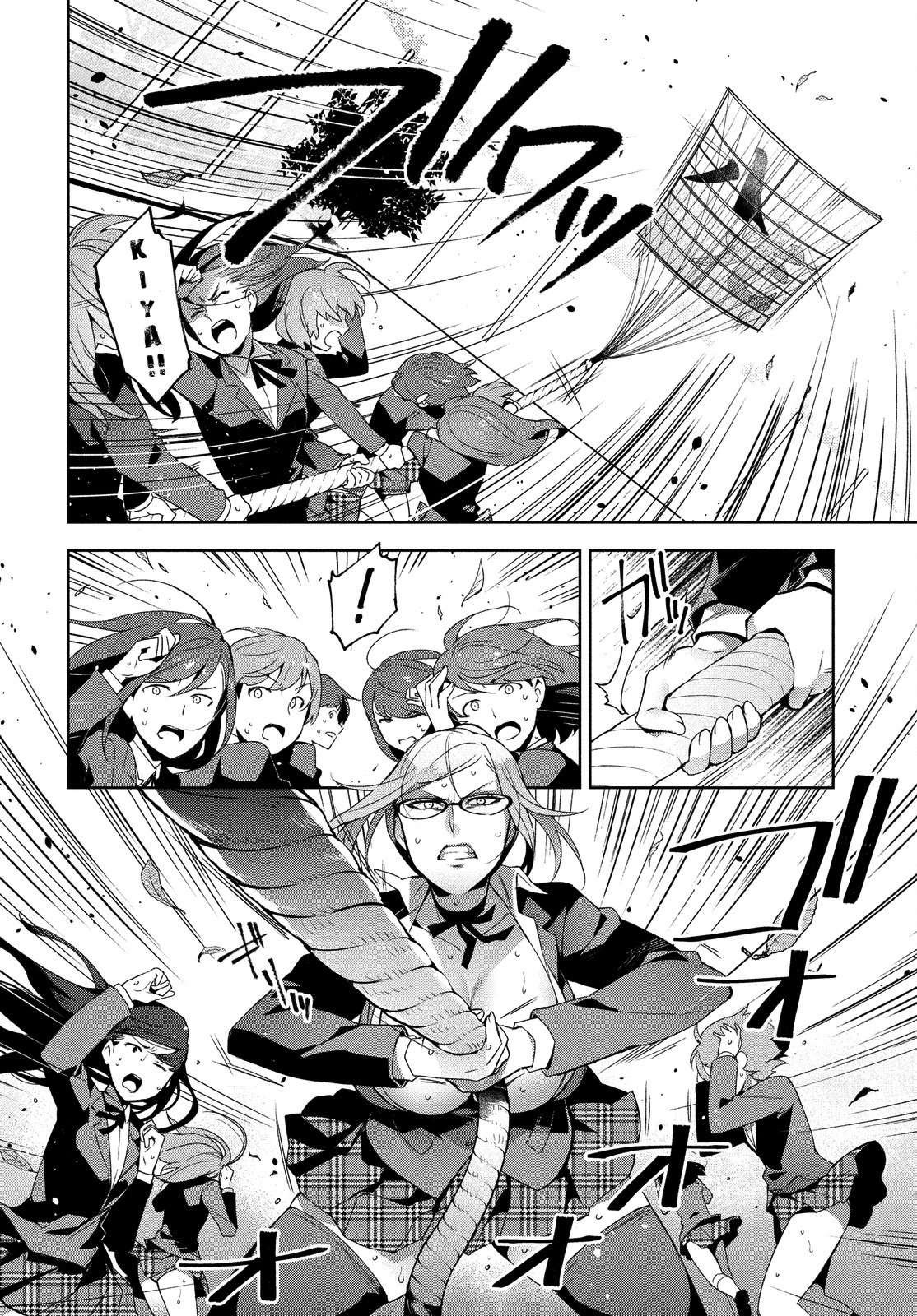 Fukukaichou Ganbaru. Chapter 7 page 2 - Chapter 7