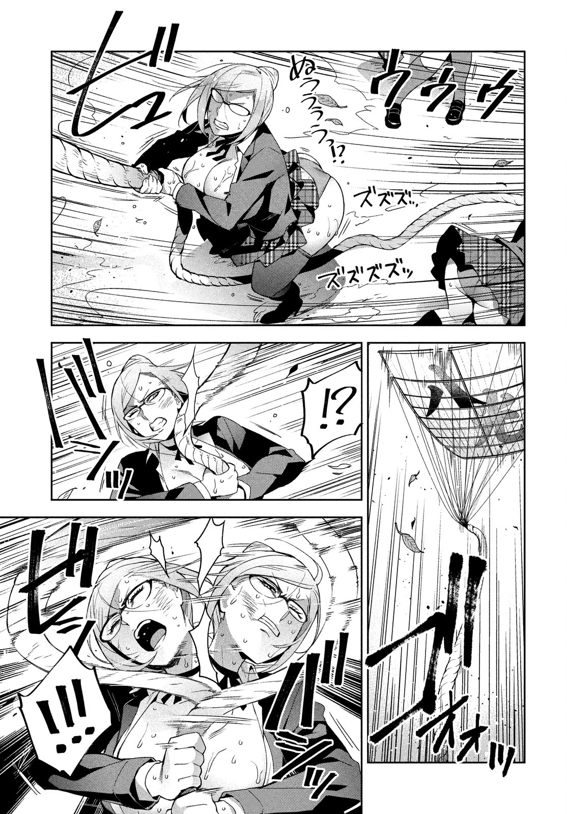 Fukukaichou Ganbaru. Chapter 7 page 3 - Chapter 7