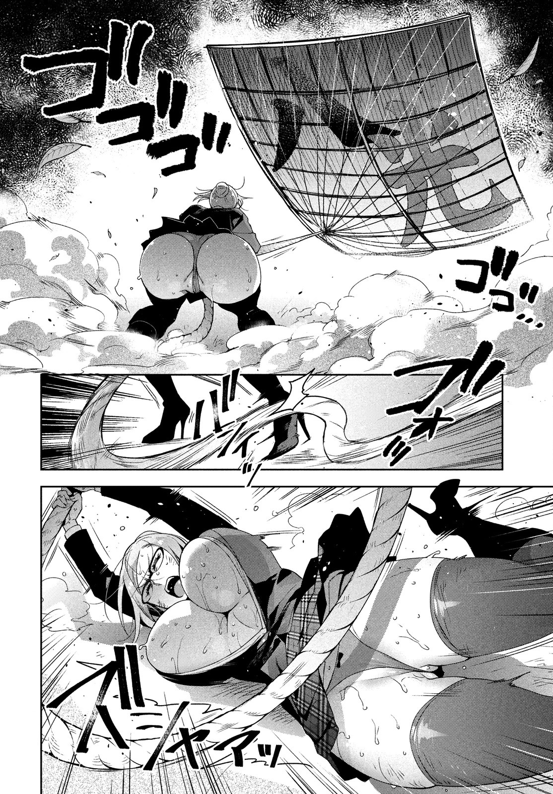 Fukukaichou Ganbaru. Chapter 7 page 4 - Chapter 7